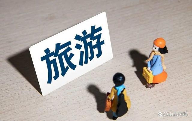 近期,全国各地旅游业陆续恢复生机,国内旅游业务出行量骤增